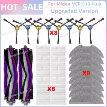 Аксессуары для пылесоса Midea VCR S10 Plus BL