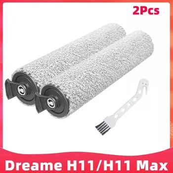 Аксессуары для пылесосов Dreame H11, H11 Max, H12 Core