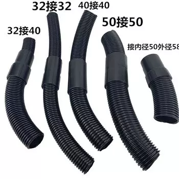 Аксессуары для пылесосов Jieba, шланговый переходник с внутренним диаметром 32/40/50 мм