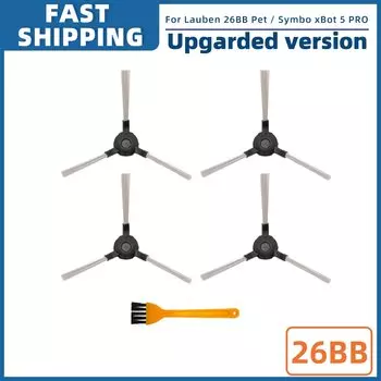 Аксессуары для пылесосов OSSIEAO к Lauben 26BB Pet, Symbo xBot 5 Pro, Redmond RV-R500, iCLEBO G5