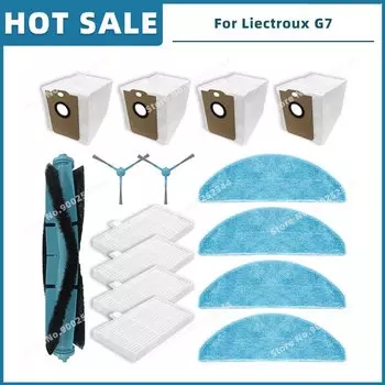 Аксессуары для пылесосов OSSIEAO к Liectroux G7, AENO RC4S, EVOLUTION AIRO