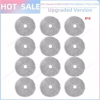 Аксессуары для пылесосов OSSIEAO к Uwant U200 / U200 Pro / U260, Edison 2 Plus U250 / U290