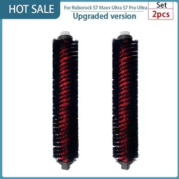 Аксессуары для Roborock S7 Maxv Ultra