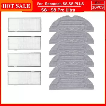 Аксессуары для Roborock S8