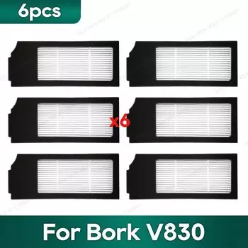 Аксессуары для робота-пылесоса Bork V830