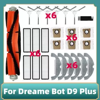 Аксессуары для робота-пылесоса Dreame Bot D9 Plus