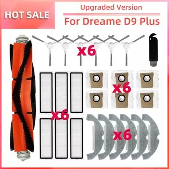 Аксессуары для робота-пылесоса Dreame D9 Plus