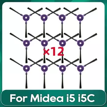 Аксессуары для робота-пылесоса Midea i5 /i5c / VCR10W / VCR07 / VCR08 / MR09