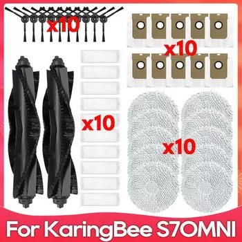 Аксессуары для робота-пылесоса OSSIEAO Fit For KaringBee S7 OMNI / Airbot L108S Pro Ultra