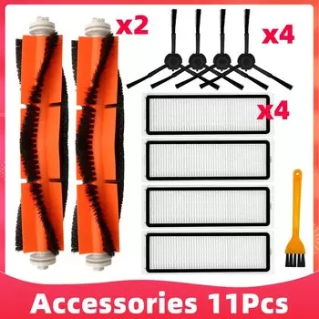 Аксессуары для робота-пылесоса OSSIEAO к MOVA L600