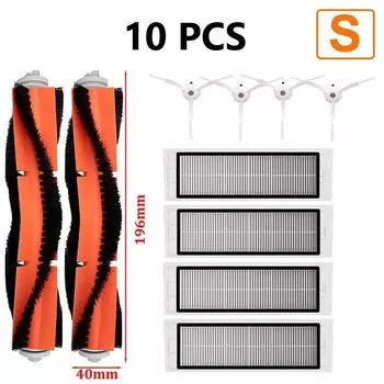 Аксессуары для робота-пылесоса Roborock