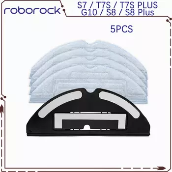 Аксессуары для робота-пылесоса Roborock