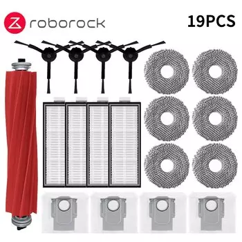 Аксессуары для робота-пылесоса Roborock Q Revo MaxV