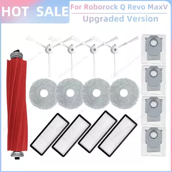Аксессуары для робота-пылесоса Roborock Q Revo MaxV