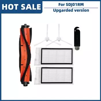 Аксессуары для робота-пылесоса Roidmi Eve Plus SDJ01RM