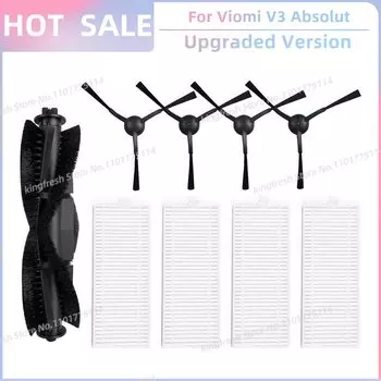 Комплект запчастей для роботов-пылесосов OSSIEAO для Viomi V3 Absolut/Tikom G8000 MAX