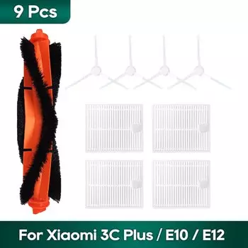 Аксессуары для робота-пылесоса Xiaomi E10 E12 B112 OSSIEAO