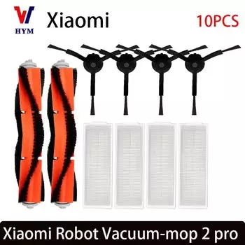 Аксессуары для робота-пылесоса Xiaomi Mi Robot Vacuum-Mop 2 Pro/Lite