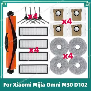Совместим с роботом-пылесосом Xiaomi Mijia Omni M30 D102, основная боковая щетка, тканевый мешок для пыли, аксессуары, запасные части