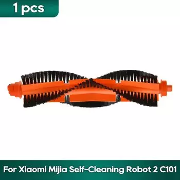 Аксессуары для робота-пылесоса Xiaomi Mijia Self-Cleaning Robot 2 C101