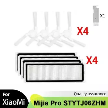 Аксессуары для робота-пылесоса Xiaomi Mijia STYTJ06ZHM