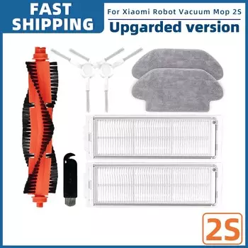 Аксессуары для робота-пылесоса Xiaomi OSSIEAO