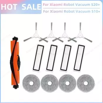Аксессуары для робота-пылесоса Xiaomi OSSIEAO