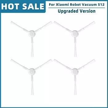 Аксессуары для робота-пылесоса Xiaomi S12