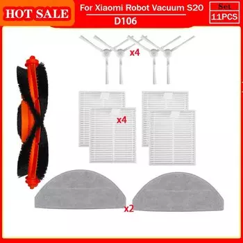 Аксессуары для робота-пылесоса Xiaomi S20/D106