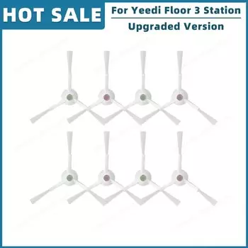 Аксессуары для робота-пылесоса Yeedi Floor 3 Station
