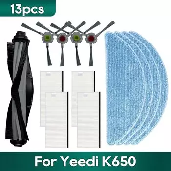 Аксессуары для робота-пылесоса Yeedi K650