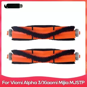 Аксессуары для роботов-пылесосов OSSIEAO (Redroad G10 / Viomi Alpha 3 VXVC25 / MJSTP)