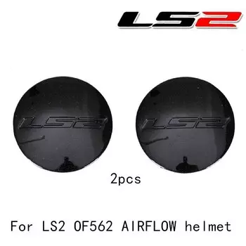 Аксессуары для шлема LS2 OF562 LS2 Airflow Детали шлема Держатель щита LS2 Основание козырька