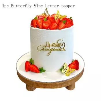 Аксессуары для торта YXMJMXS 2 шт.