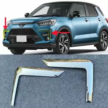 Аксессуары для Toyota Raize 2020, декоративные передние противотуманные фары, обшивка, аксессуары для стайлинга автомобиля, ABS, 2 шт.