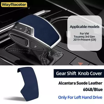 Аксессуары для Volkswagen Touareg 3 CR 2019 2020 2021 2022 2023