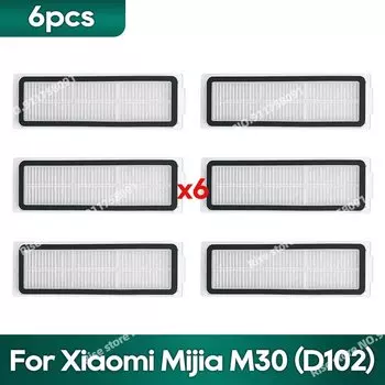 Аксессуары для Xiaomi Mijia M30 D102, Xiaomi X20 Max D109GL, Xiaomi X20 Pro D102GL (набор)