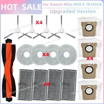 Аксессуары для Xiaomi Mijia M30S D103CN