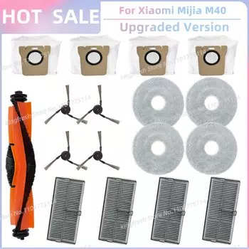 Аксессуары для Xiaomi Mijia M40/D110CN