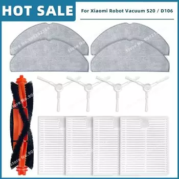 Аксессуары для Xiaomi Robot Vacuum S20 / D106: щетка, насадка, фильтр