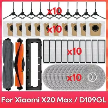 Аксессуары для Xiaomi Robot Vacuum X20 Pro, X20 Max, M30, M40S, D102GL, D109GL, D102