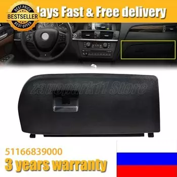 Аксессуары из АБС-пластика для BMW X4 F26 2015-2018, 51166839000 дюйма, LHD, крышка для перчаточного ящика салона автомобиля для BMW X3 F25 2011-2017