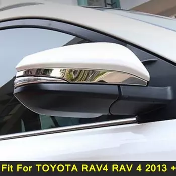Боковые молдинги зеркала заднего вида, накладка, подходит для TOYOTA RAV4 RAV 4 2013 2014 2015, ABS, хромированные декоративные аксессуары