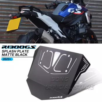 Аксессуары R1300GS брызговик для BMW R1300GS/ADV 2023 2024 2025 задний брызговик, R 1300 GS