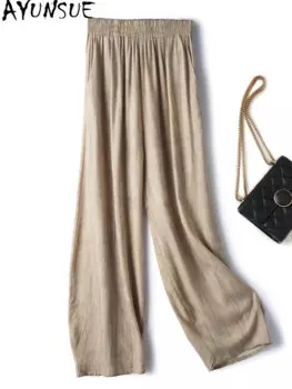 AYUNSUE 70% натуральный шелк тутового шелкопряда 30% хлопок Женские Брюки Темпераментная Женская одежда летние Брюки с морковкой Женские Брюки