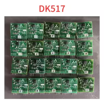 Б/у драйвер DK517 Плата DK протестирована нормально