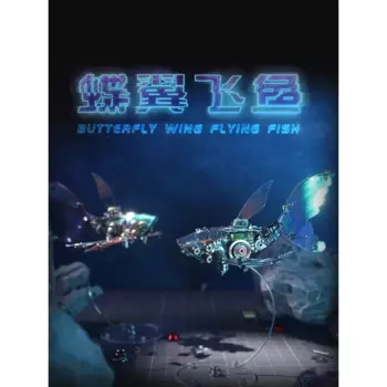 Бабочка крыло летающая рыба металлическая Сборная модель волна игры Guochuang mecha DIY праздничные подарки модные строительные блоки