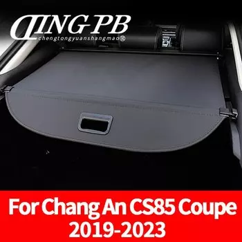 Багажник груза Крышка для Changan CS85 COUPE 2019 до 2023 защитный щит задняя багажная занавеска разделение конфиденциальность автомобильные аксессуары
