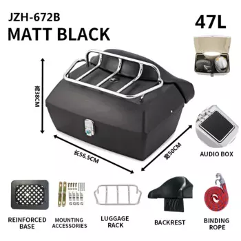 Багажник мотоцикла, Электрический багажник автомобиля, очень большой Универсальный аудио утолщенный багажник, полка для Harley Big Sheep 47L