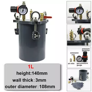 Бак для дозирования клея BOYEE из углеродистой стали